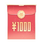 1000元红包